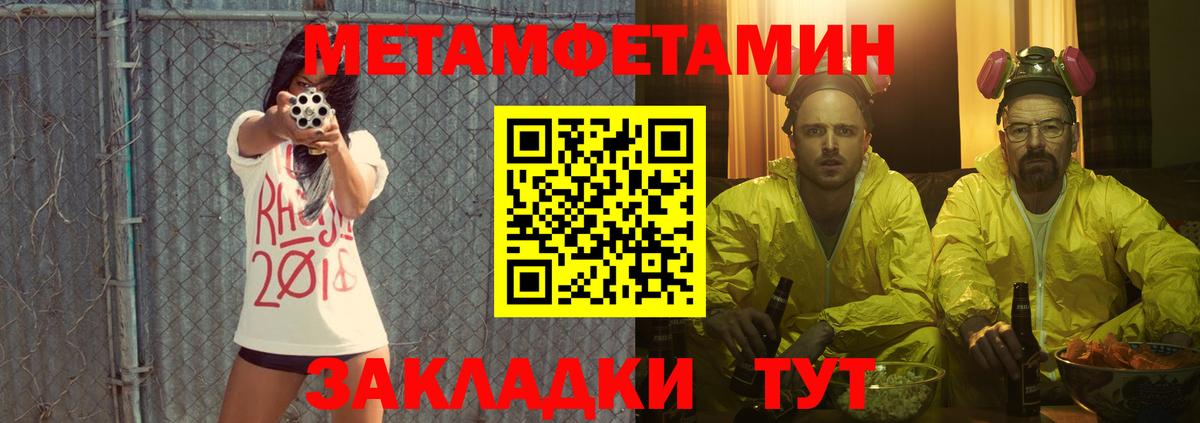 Амфетамин 97%  Вход с VPN  АМФ  Воткинск 