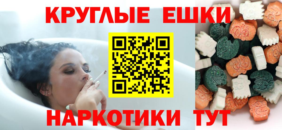 Экстази VHQ  Экстази louis Vuitton  kraken tor  Вход с VPN  Воткинск 