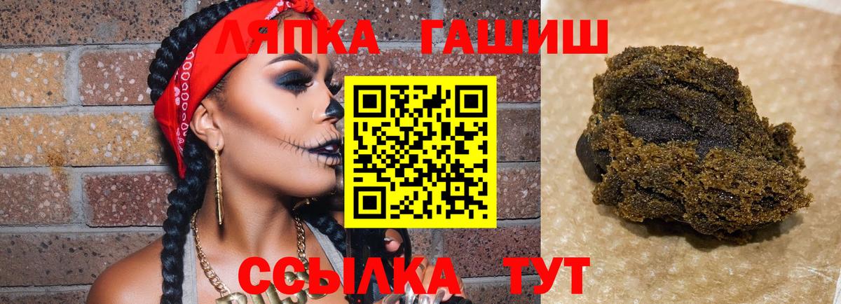 Воткинск  ГАШ Изолятор  ГАШ хэш  Вход с VPN 