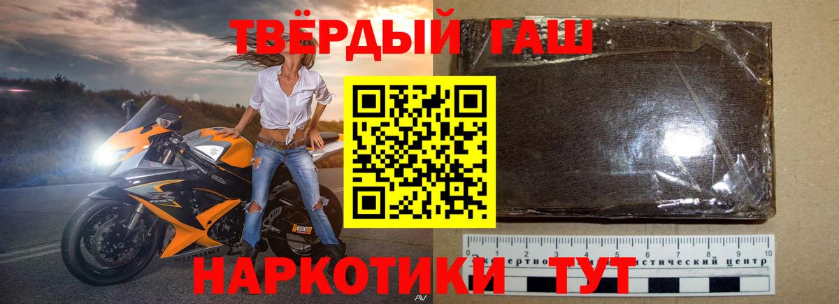 Гашиш ice o lator Воткинск
