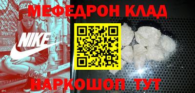 крисы Ливны