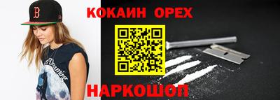 jwh Лесосибирск
