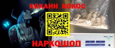 jwh Лесосибирск