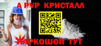 jwh Лесосибирск