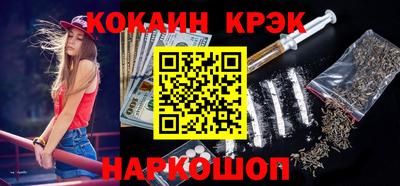 jwh Лесосибирск