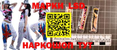 крисы Ливны