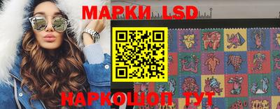 крисы Ливны