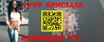 jwh Лесосибирск