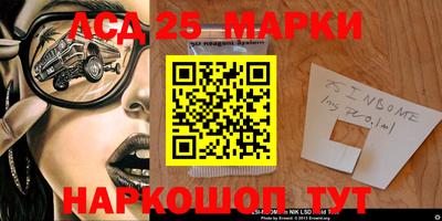 jwh Лесосибирск