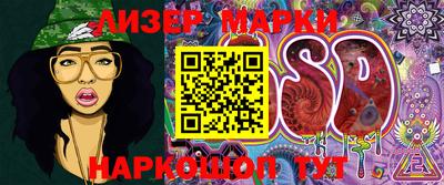 jwh Лесосибирск