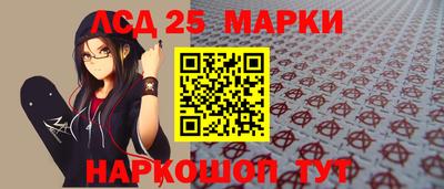 крисы Ливны