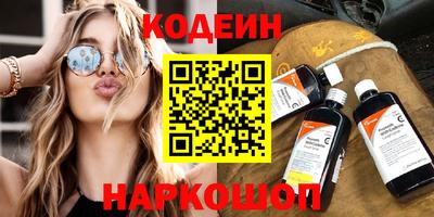 крисы Ливны