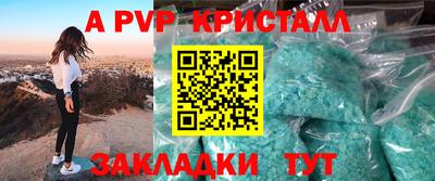 jwh Лесосибирск