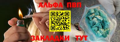 крисы Ливны