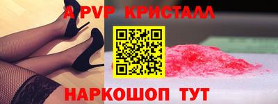 крисы Ливны