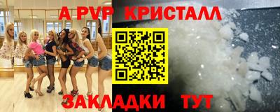 крисы Ливны