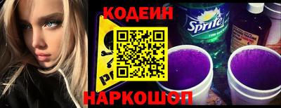 jwh Лесосибирск