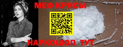 jwh Лесосибирск