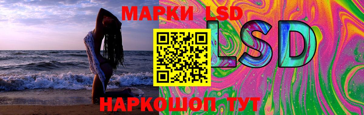 Лсд 25 экстази ecstasy  ЛСД экстази кислота  Вход с VPN  Воткинск 