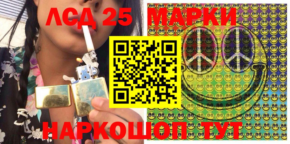 Наркотические марки 1,8мг Воткинск