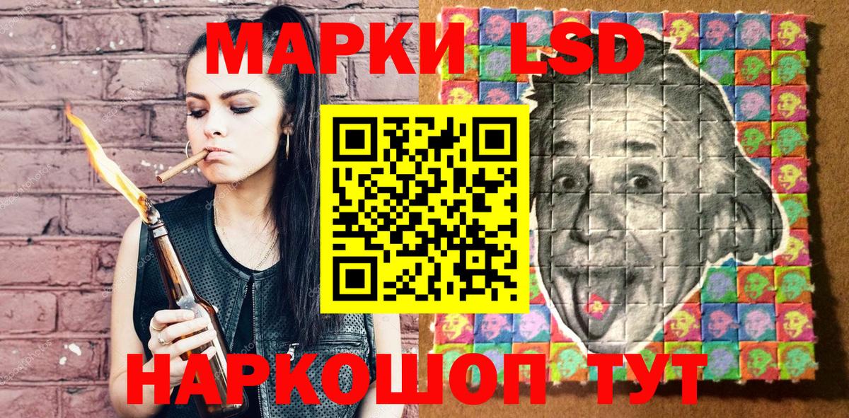 Воткинск  Наркотические марки 1,5мг  Марки NBOMe  Вход с VPN 