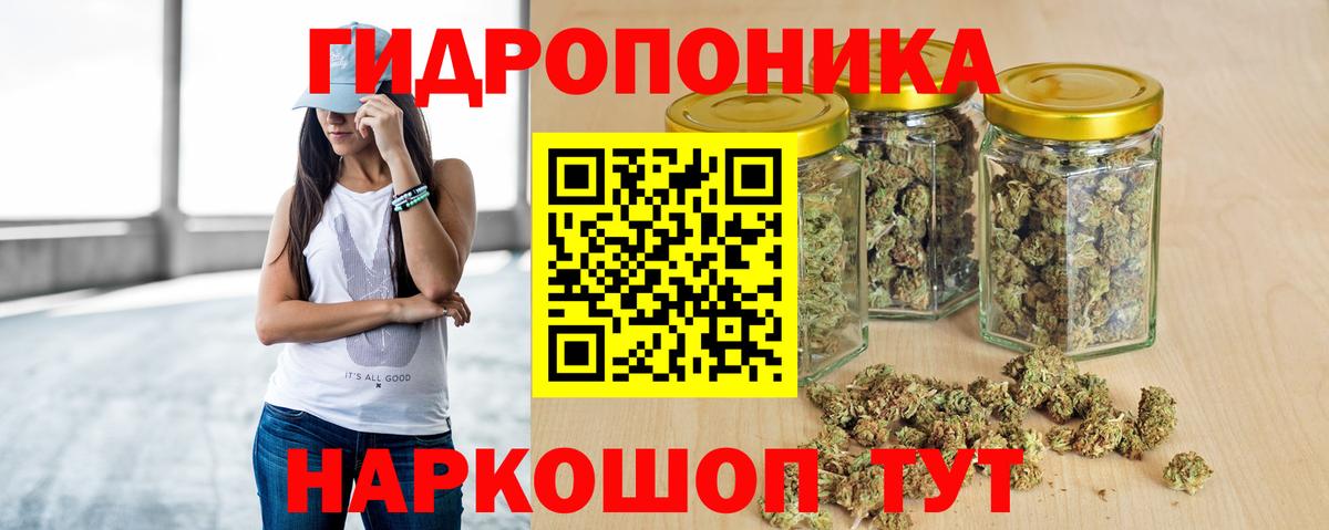 Бошки марихуана LSD WEED Воткинск