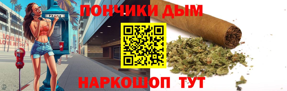 Каннабис сатива  Вход с VPN  Воткинск  Каннабис Ganja 